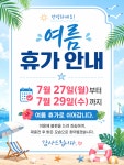 미소연의원