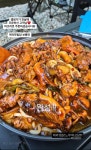 홍찜닭 산동점