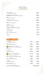 우담가&해담가