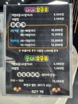 선학당구클럽