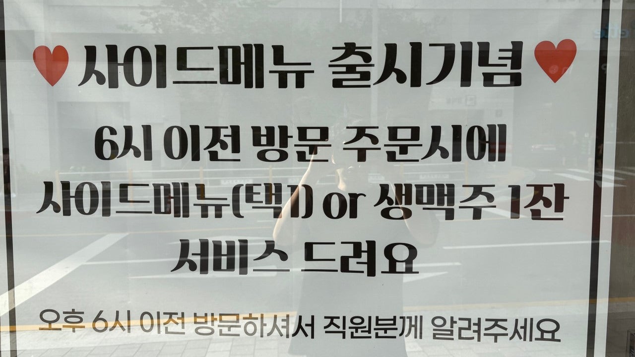 고향통닭 부산시청점