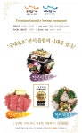 우담가&해담가