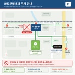 화도연합내과의원