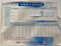 마이스터모터스 폭스바겐 구로천왕서비스센터