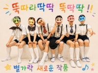 별가락