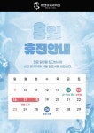 뷰앤유외과의원