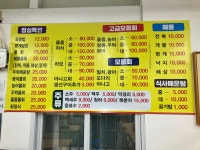 장보고수산센터