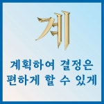 신세계공인중개사사무소