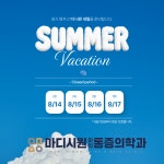 마디시원마취통증의학과의원