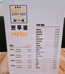 본투비