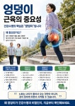 바디닥터 창원봉곡공식대리점