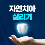달라스치과의원