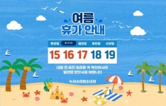 누리소아청소년과의원