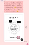 진짜쉬운영어