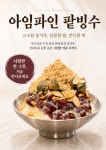아임파인