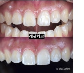 정성치과의원