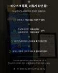 올드짐 수월점