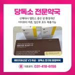 셀메드 청솔약국