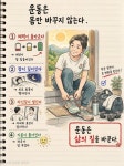 러쉬짐