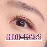 하울라스틱