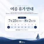 닥터케어스치과의원