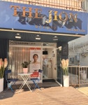 더지온뷰티