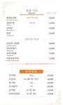 우담가&해담가