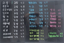 오송 소풍김밥