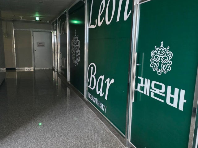 레온바