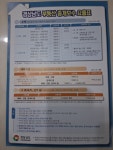 거북이부동산공인중개사사무소
