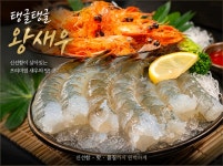 베테랑종합어시장 인천시청점