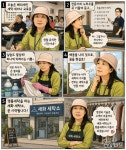 세화세탁소