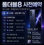LG유플러스 동산동 주민센터점