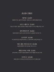 세렌디피티