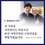 평생플란트치과의원