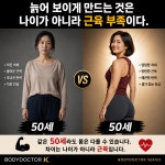 바디닥터 창원봉곡공식대리점