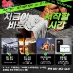 마인딩 PT 민락점