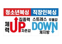 용인대SM복싱클럽 만수점