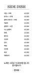 랑데뷰