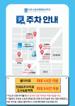 진주시원마취통증의학과의원