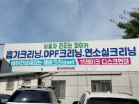 와이카타이어