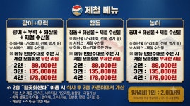 월곶회센타