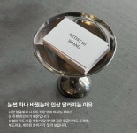 대전 눈썹 & 속눈썹 아티스트비에스 둔산본점