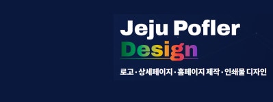 포플러