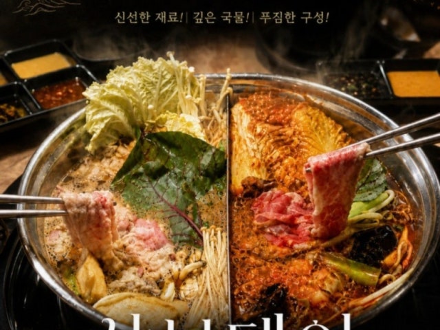 샤브테이