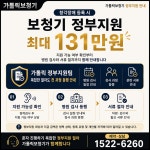 가톨릭보청기 THESOUND 대구센터