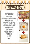 삼성패밀리뷔페