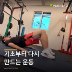 운동하기 좋은 날 PT Studio