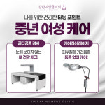 김란산부인과의원