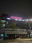 더프리미엄복싱 목동점